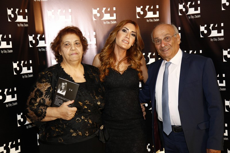 Launching of 34 Book by Elsy Ziadeh